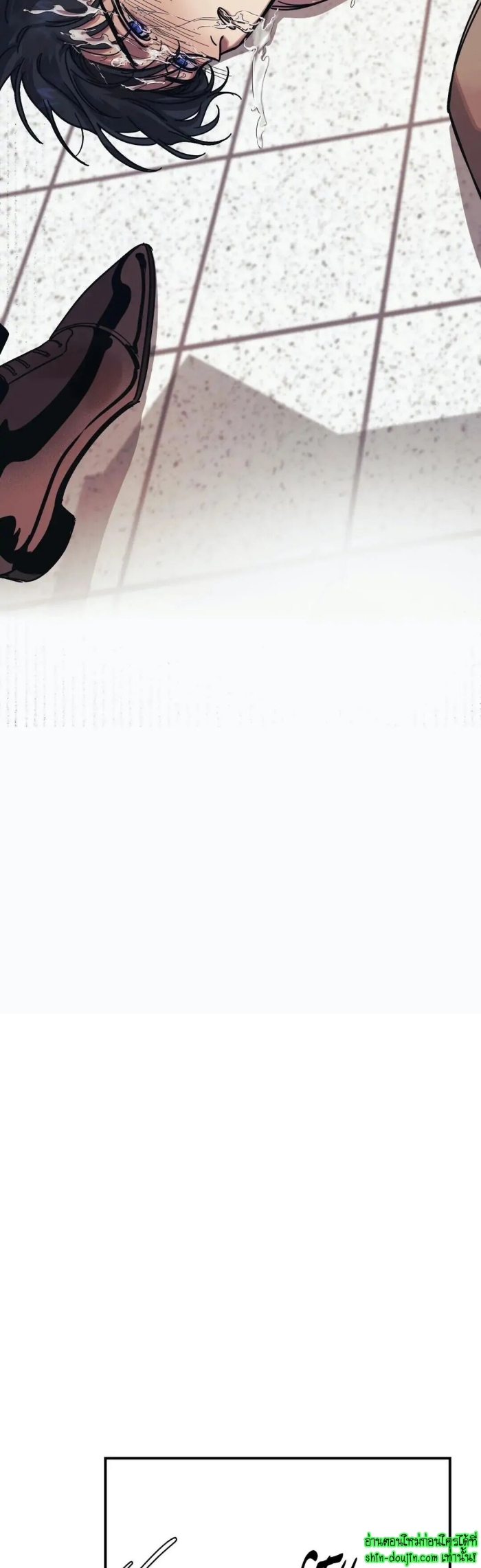 The third perspective EP 10